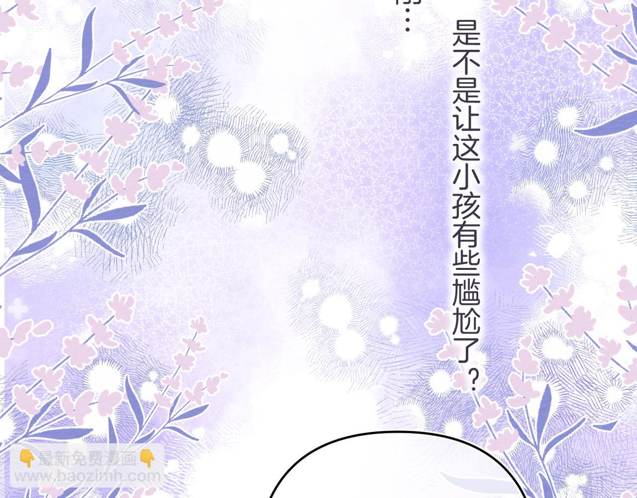 🍣偷偷藏不住 第二季06 阑尾炎 第33页