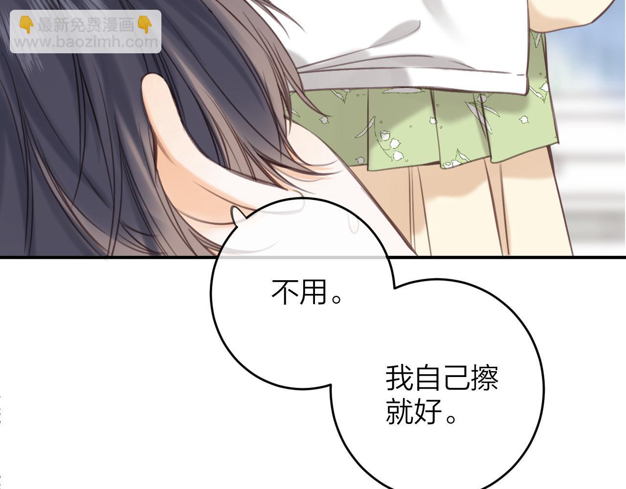 🍣偷偷藏不住 第二季08 把关 第22页
