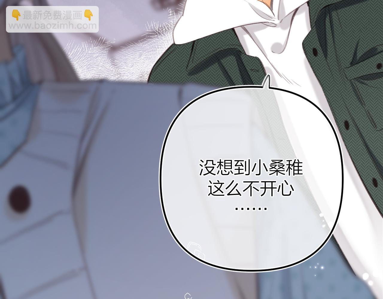 🍣偷偷藏不住 第二季11 便利贴 第2页