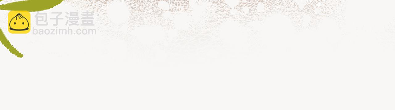 🍣偷偷藏不住 第二季11 便利贴 第49页