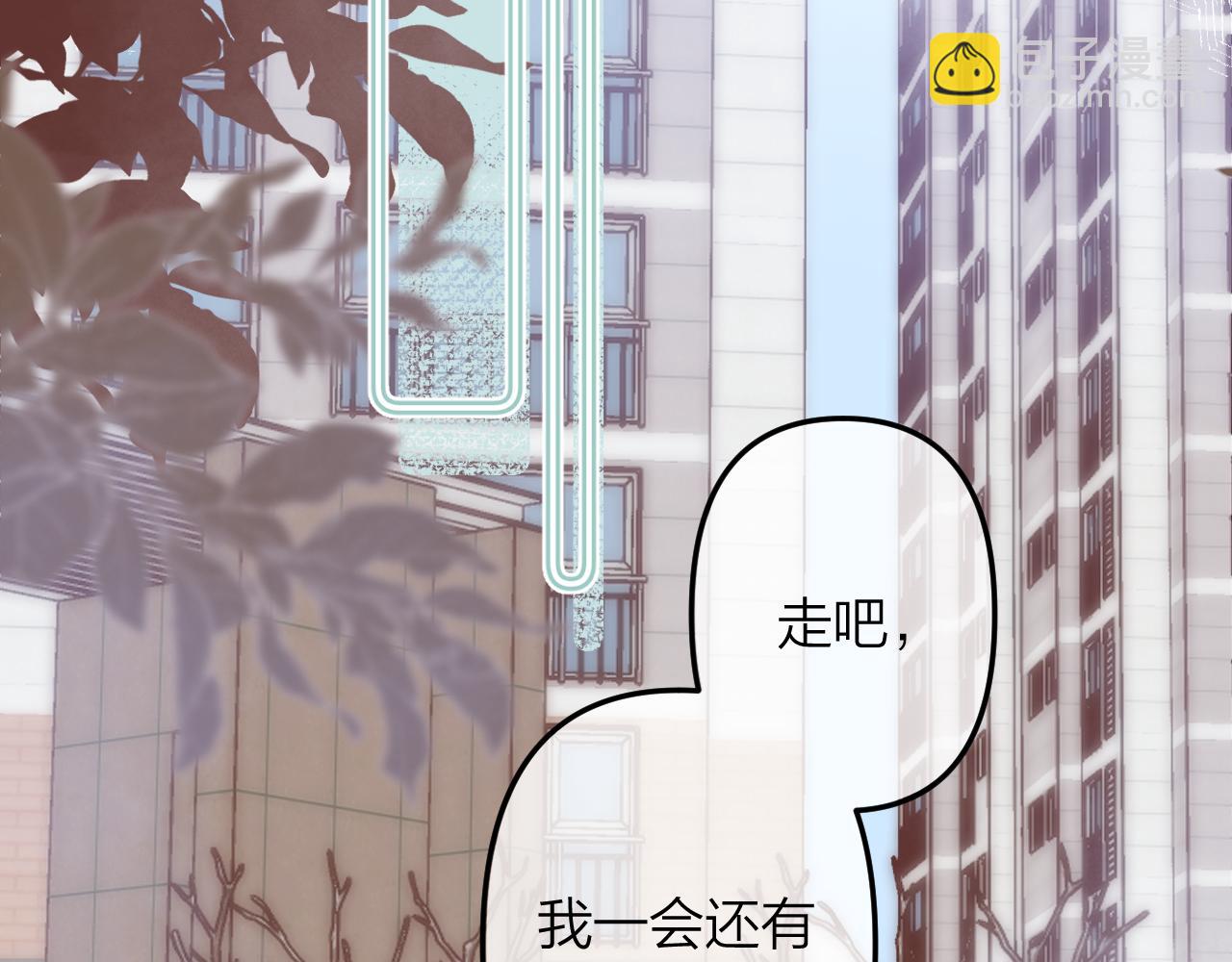 🍣偷偷藏不住 第二季11 便利贴 第9页