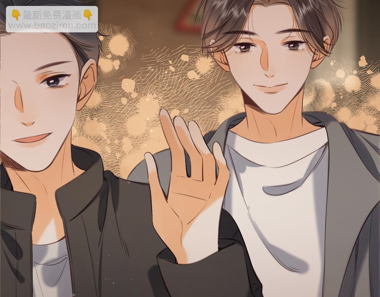 🍣偷偷藏不住 第二季15 喜欢的人 第21页