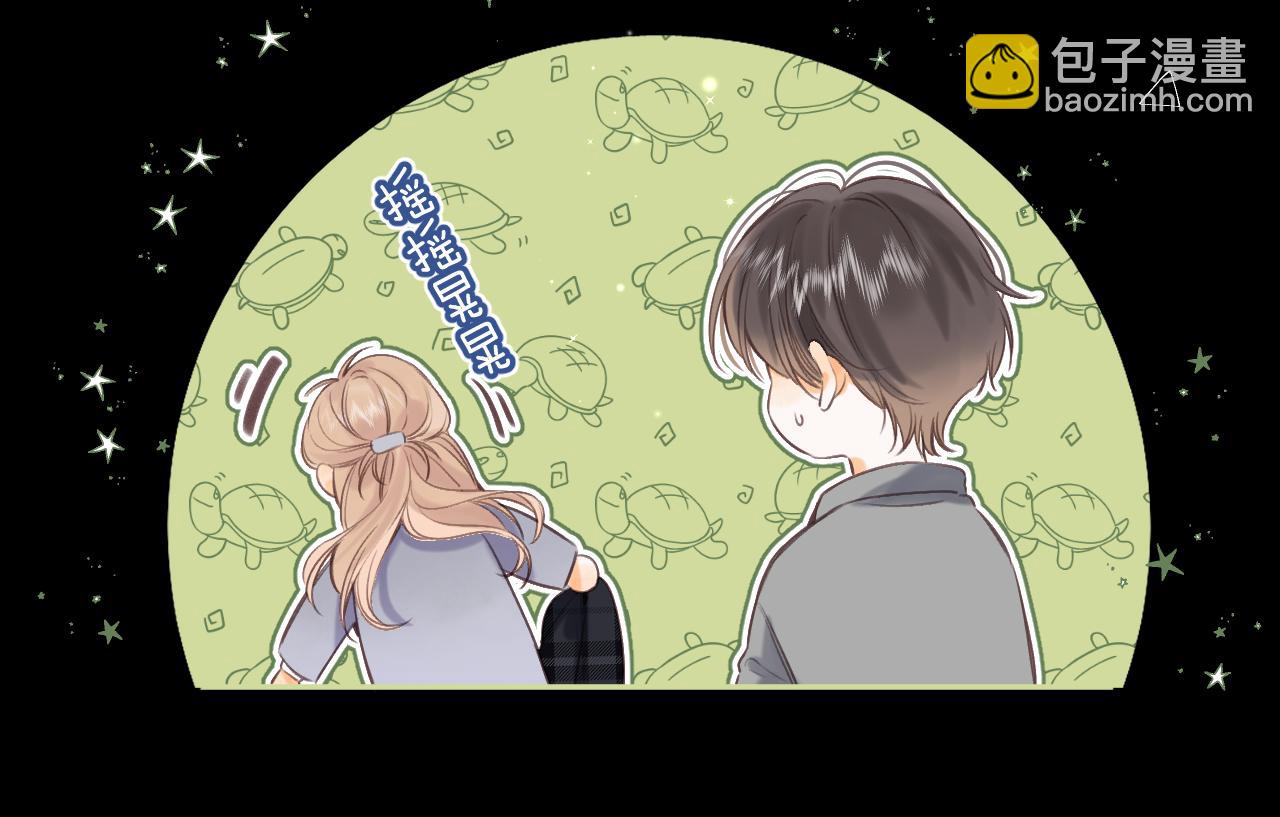 🍣偷偷藏不住 第二季15 喜欢的人 第49页