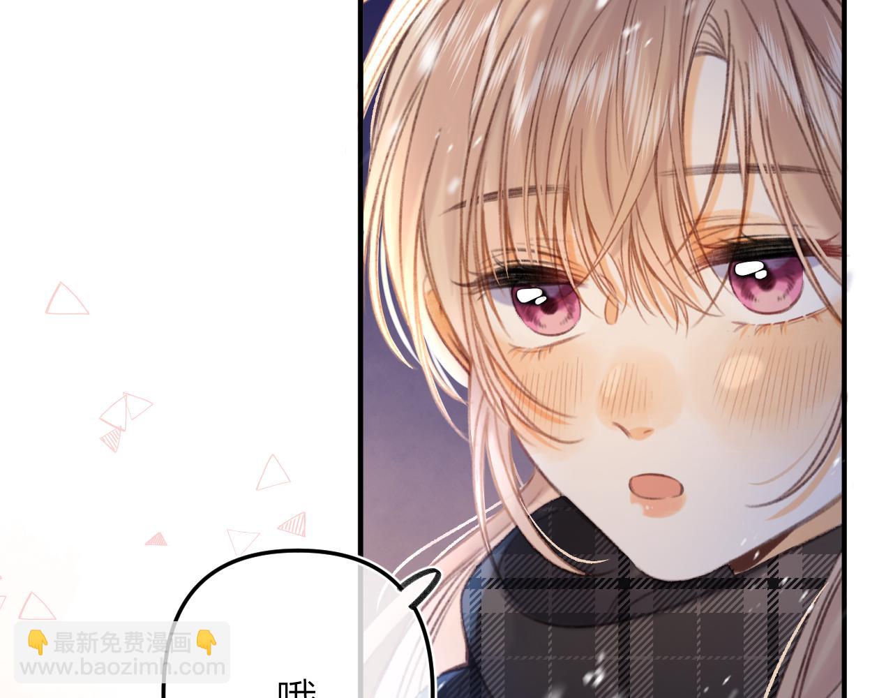 🍣偷偷藏不住 第二季17 男狐狸精 第22页
