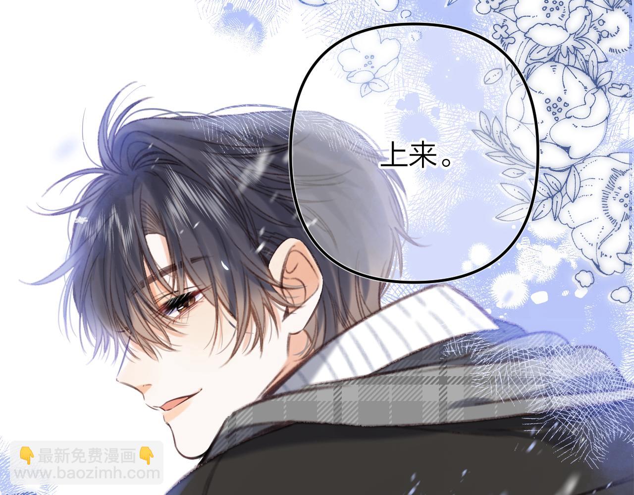 🍣偷偷藏不住 第二季17 男狐狸精 第6页