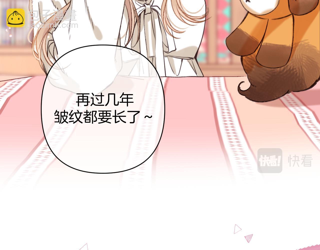 🍣偷偷藏不住 第二季22 哥哥 第29页