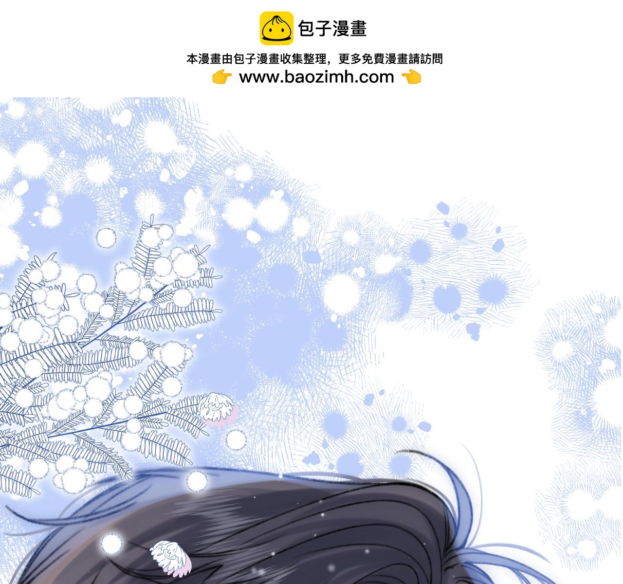 🍣偷偷藏不住 第二季19 喂草莓 第1页