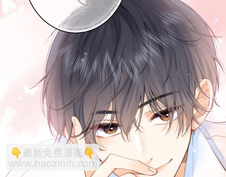 🍣偷偷藏不住 第6话 说点好听的话 第18页