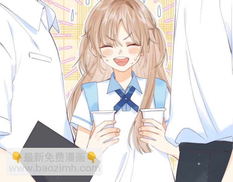 🍣偷偷藏不住 第6话 说点好听的话 第26页