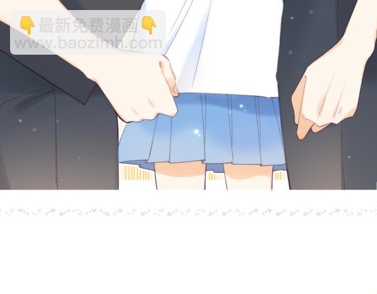 🍣偷偷藏不住 第6话 说点好听的话 第27页