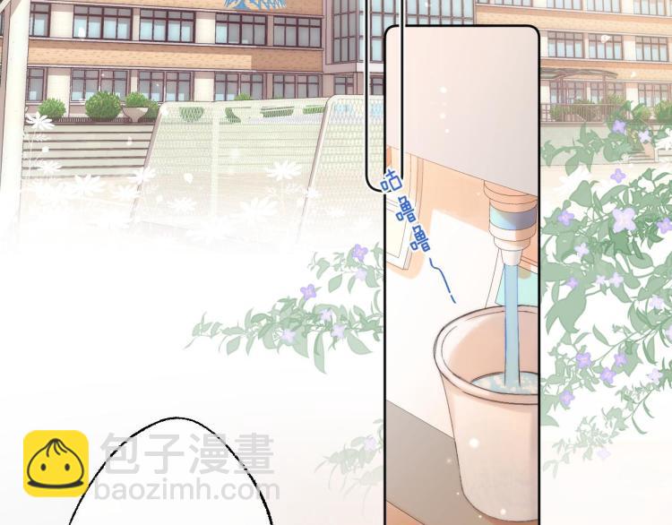 🍣偷偷藏不住 第6话 说点好听的话 第31页