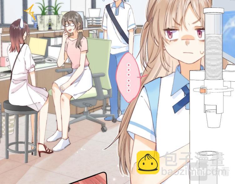 🍣偷偷藏不住 第6话 说点好听的话 第36页