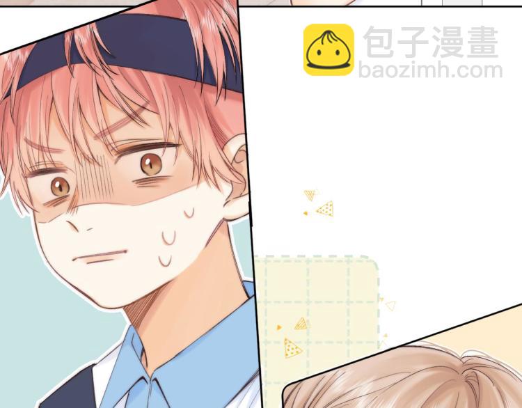 🍣偷偷藏不住 第6话 说点好听的话 第37页