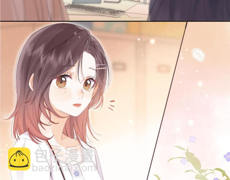 🍣偷偷藏不住 第6话 说点好听的话 第6页