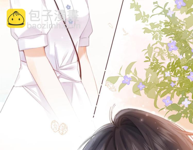 🍣偷偷藏不住 第6话 说点好听的话 第7页