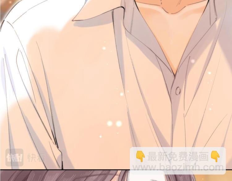 🍣偷偷藏不住 第6话 说点好听的话 第9页