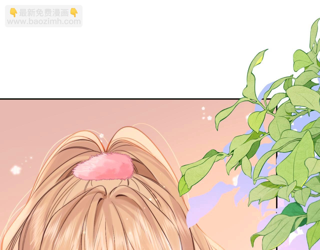 🍣偷偷藏不住 第二季27 撩回去 第24页