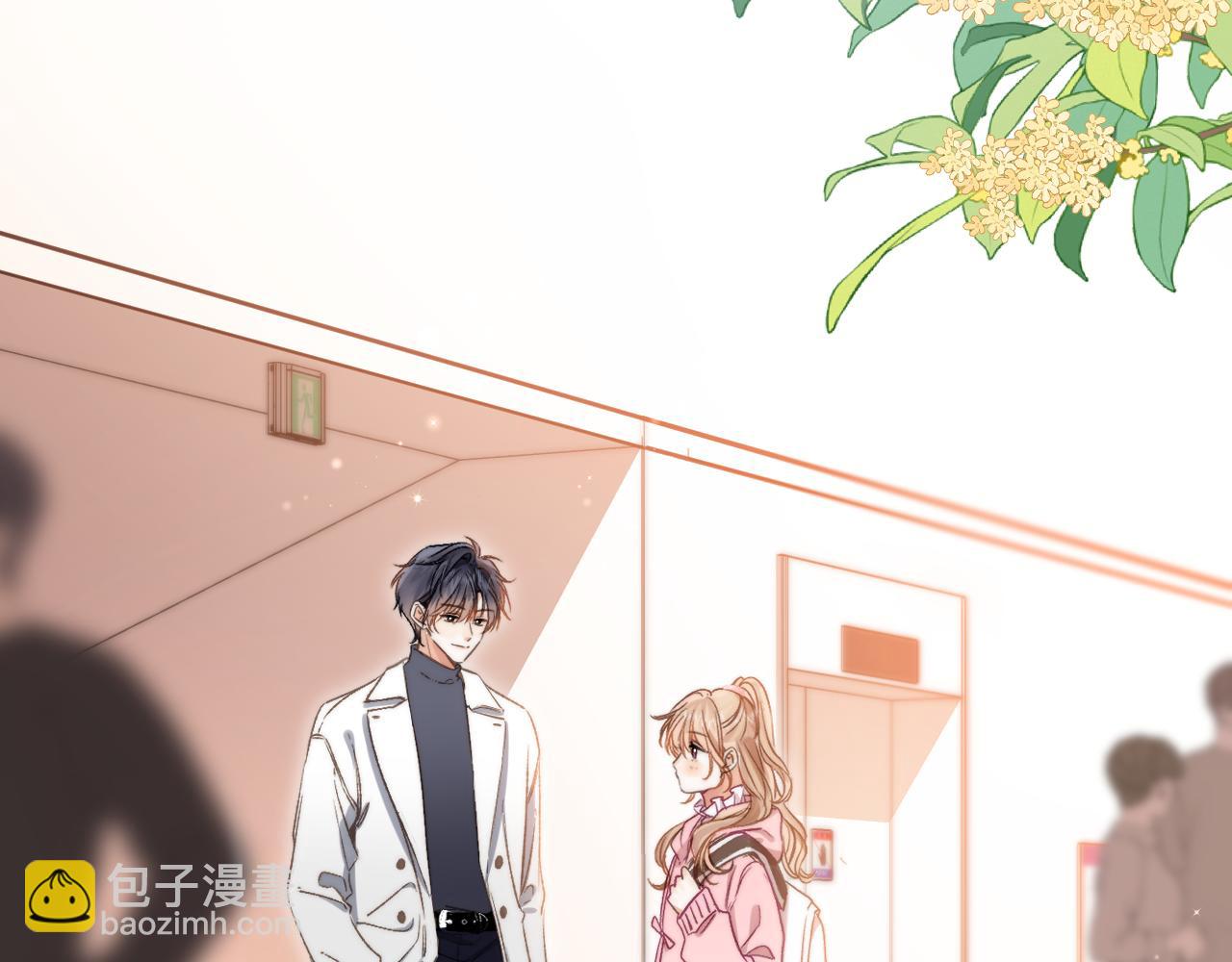 🍣偷偷藏不住 第二季27 撩回去 第5页