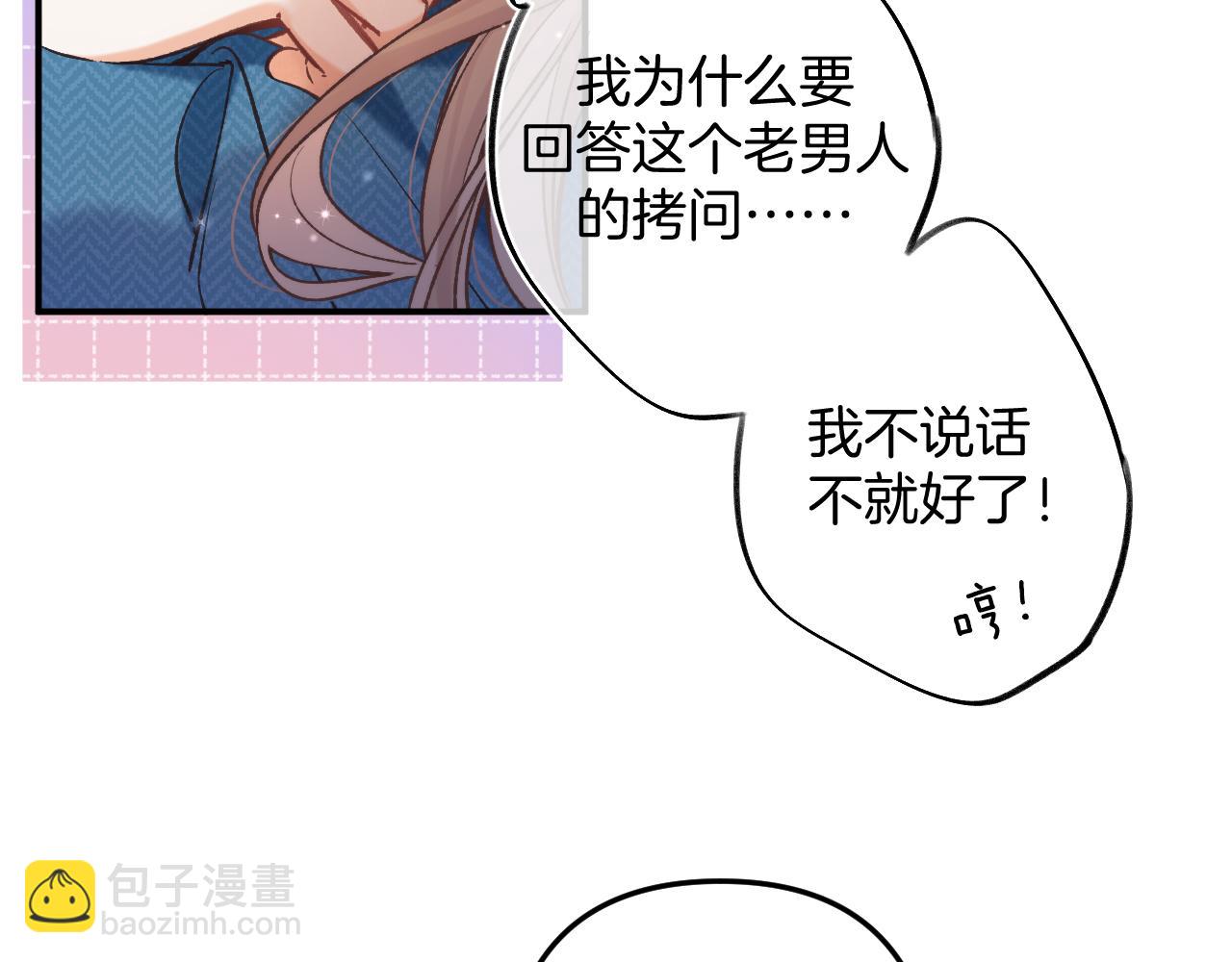 🍣偷偷藏不住 29 朋友 第10页