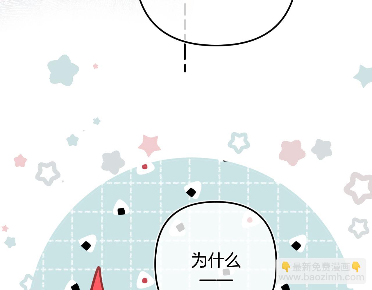 🍣偷偷藏不住 29 朋友 第16页