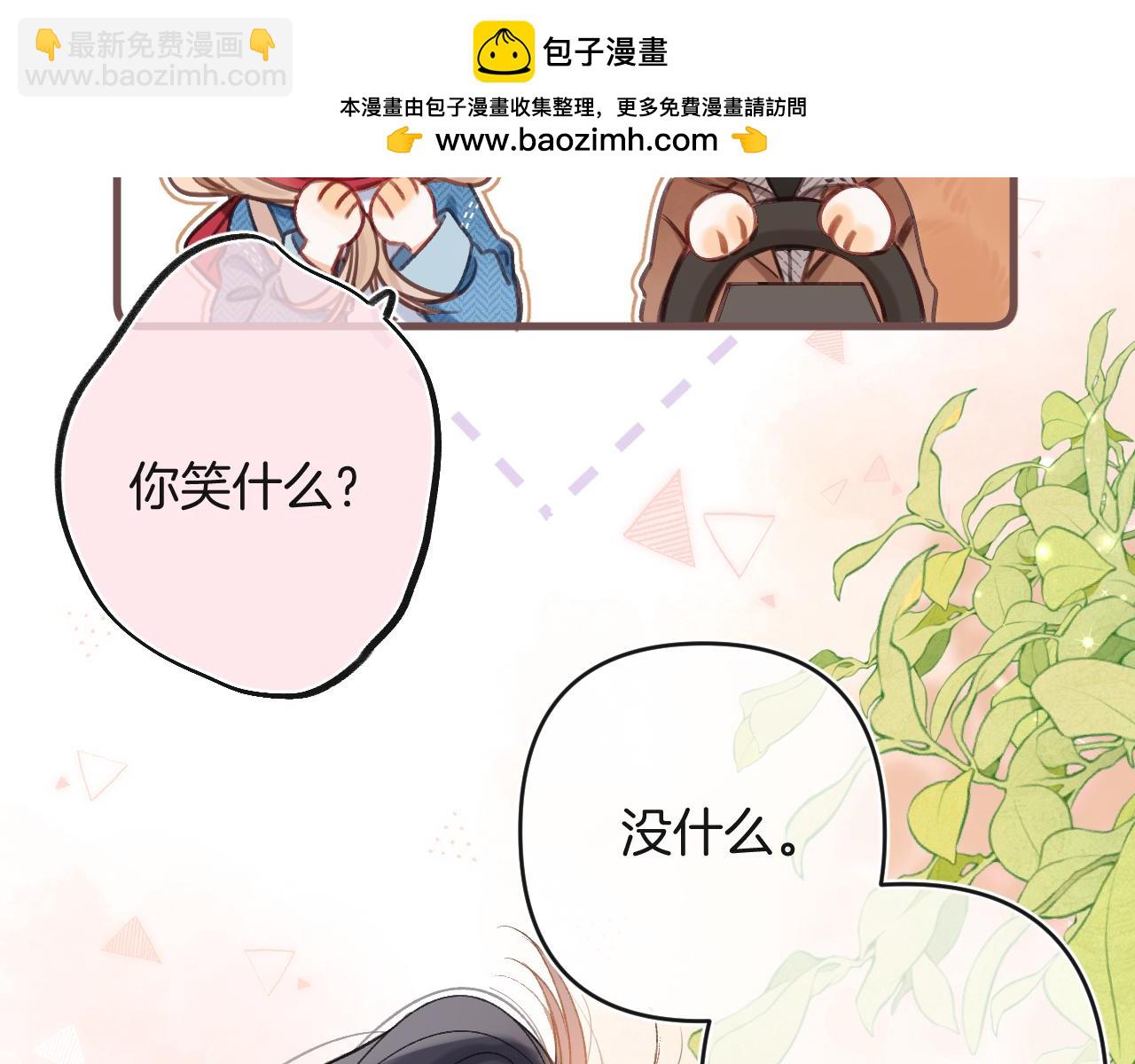 🍣偷偷藏不住 29 朋友 第2页