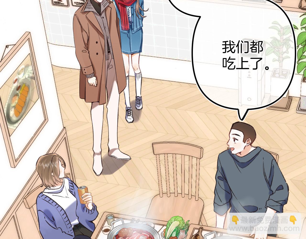 🍣偷偷藏不住 29 朋友 第24页