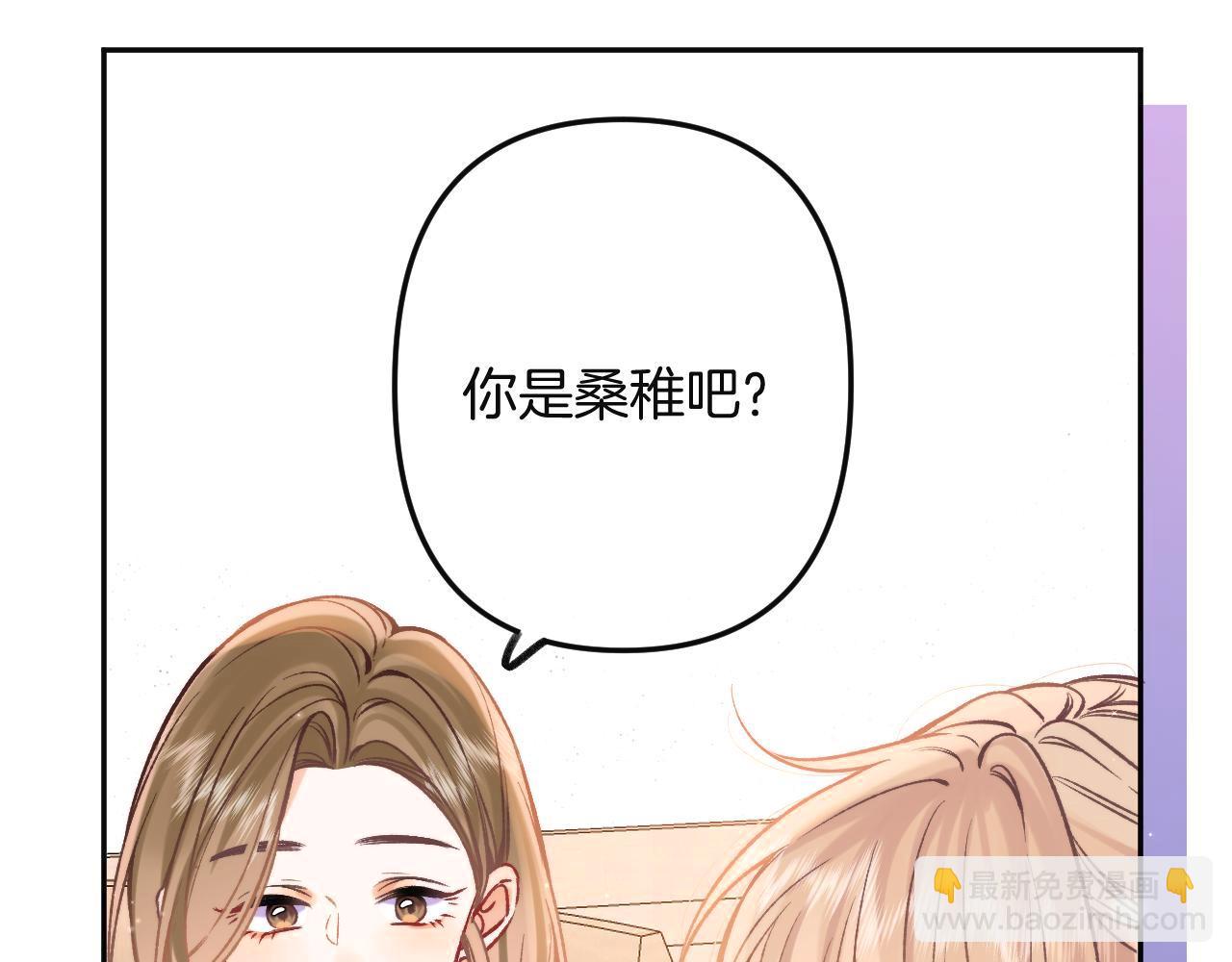 🍣偷偷藏不住 29 朋友 第34页