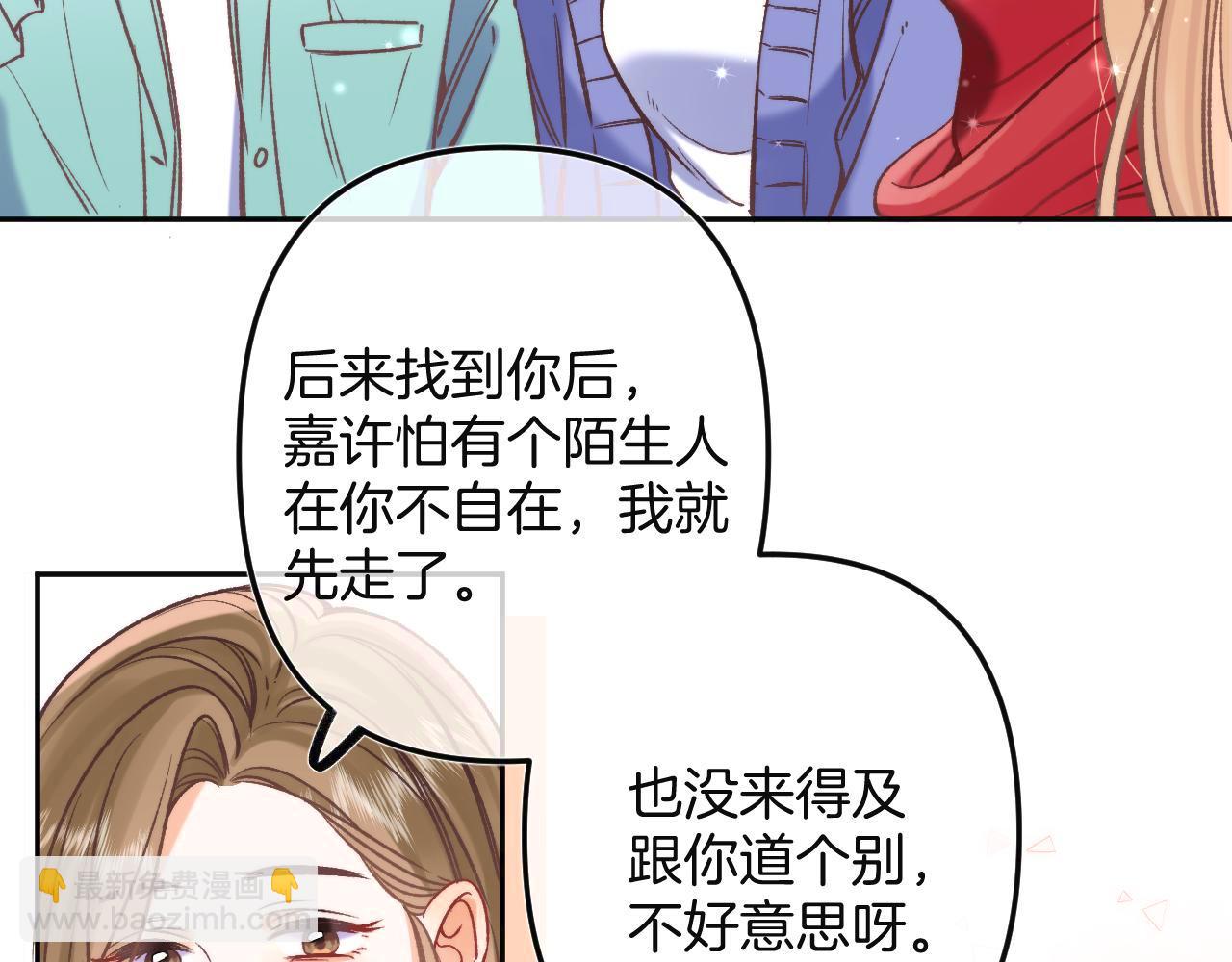 🍣偷偷藏不住 29 朋友 第42页