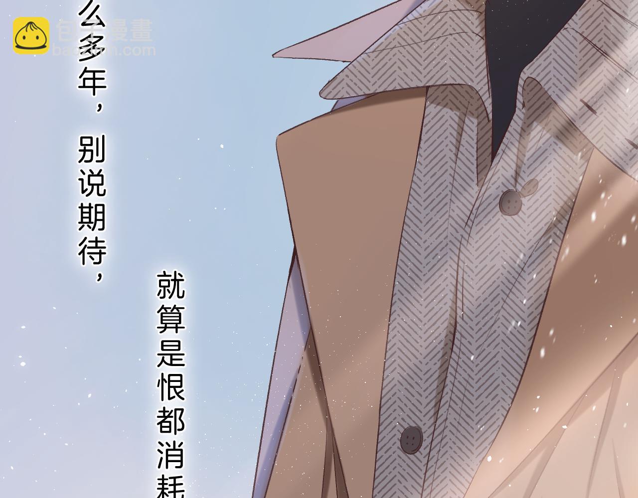 🍣偷偷藏不住 31 像不像 第15页