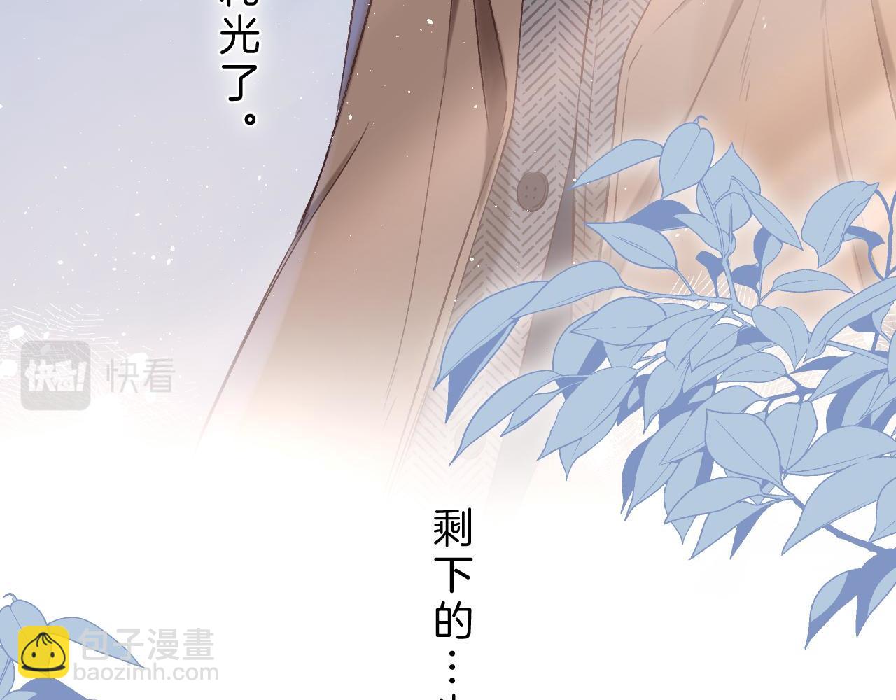 🍣偷偷藏不住 31 像不像 第16页