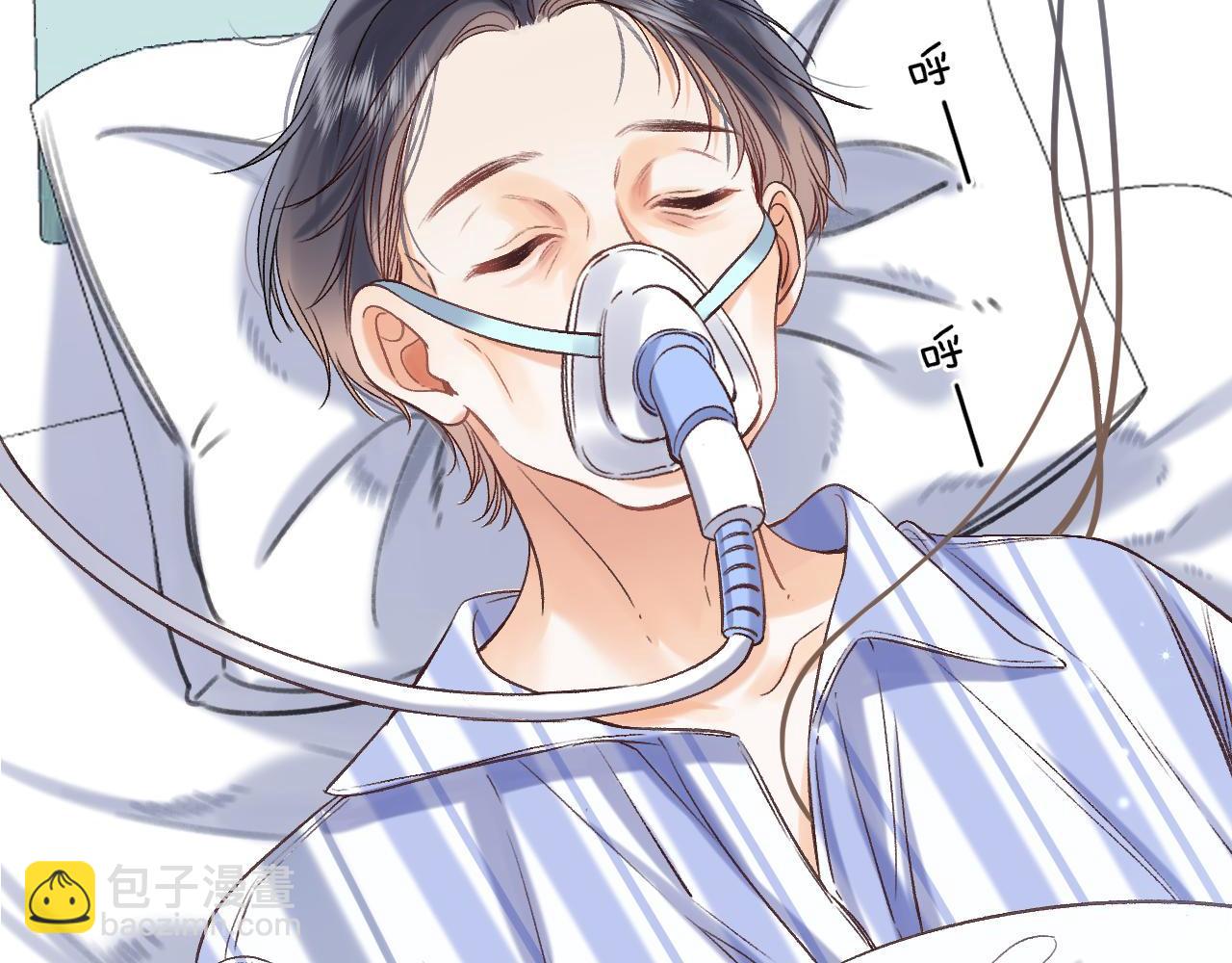 🍣偷偷藏不住 31 像不像 第18页