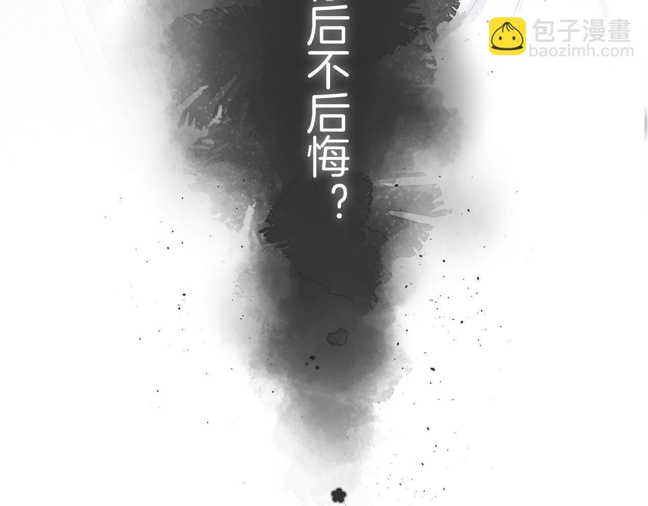 🍣偷偷藏不住 31 像不像 第20页