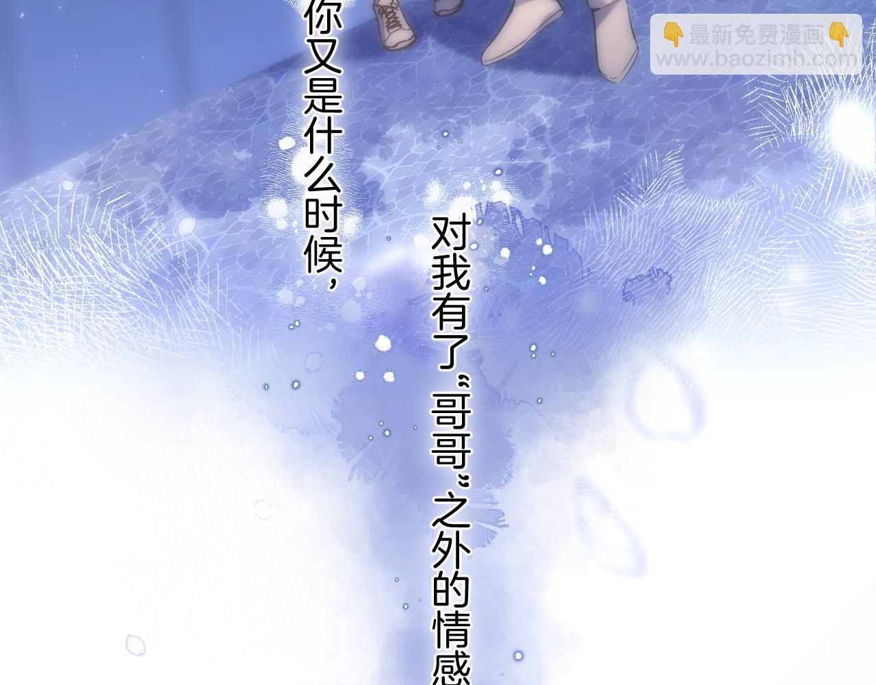🍣偷偷藏不住 31 像不像 第49页