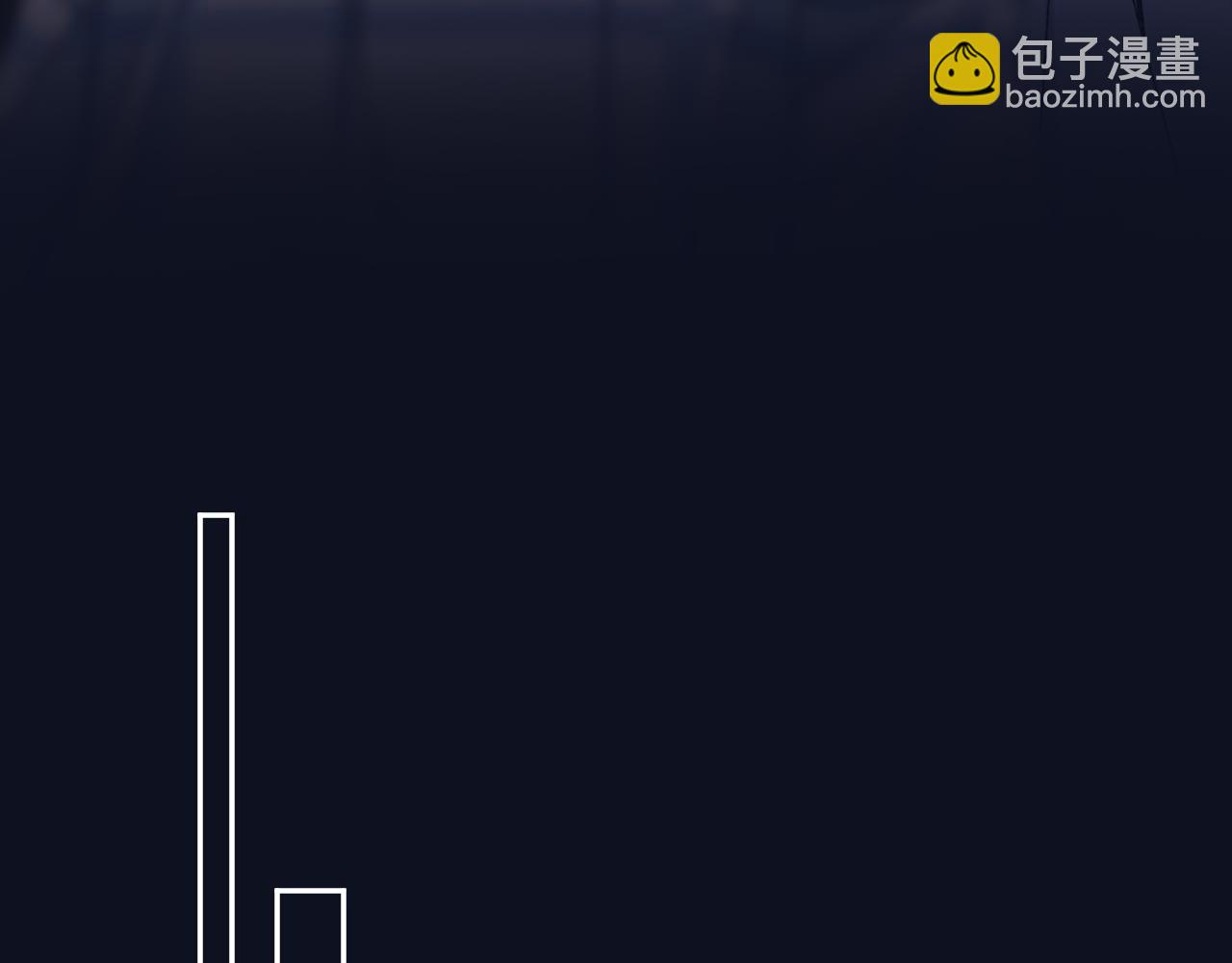 🍣偷偷藏不住 33 我能追你了吗 第12页