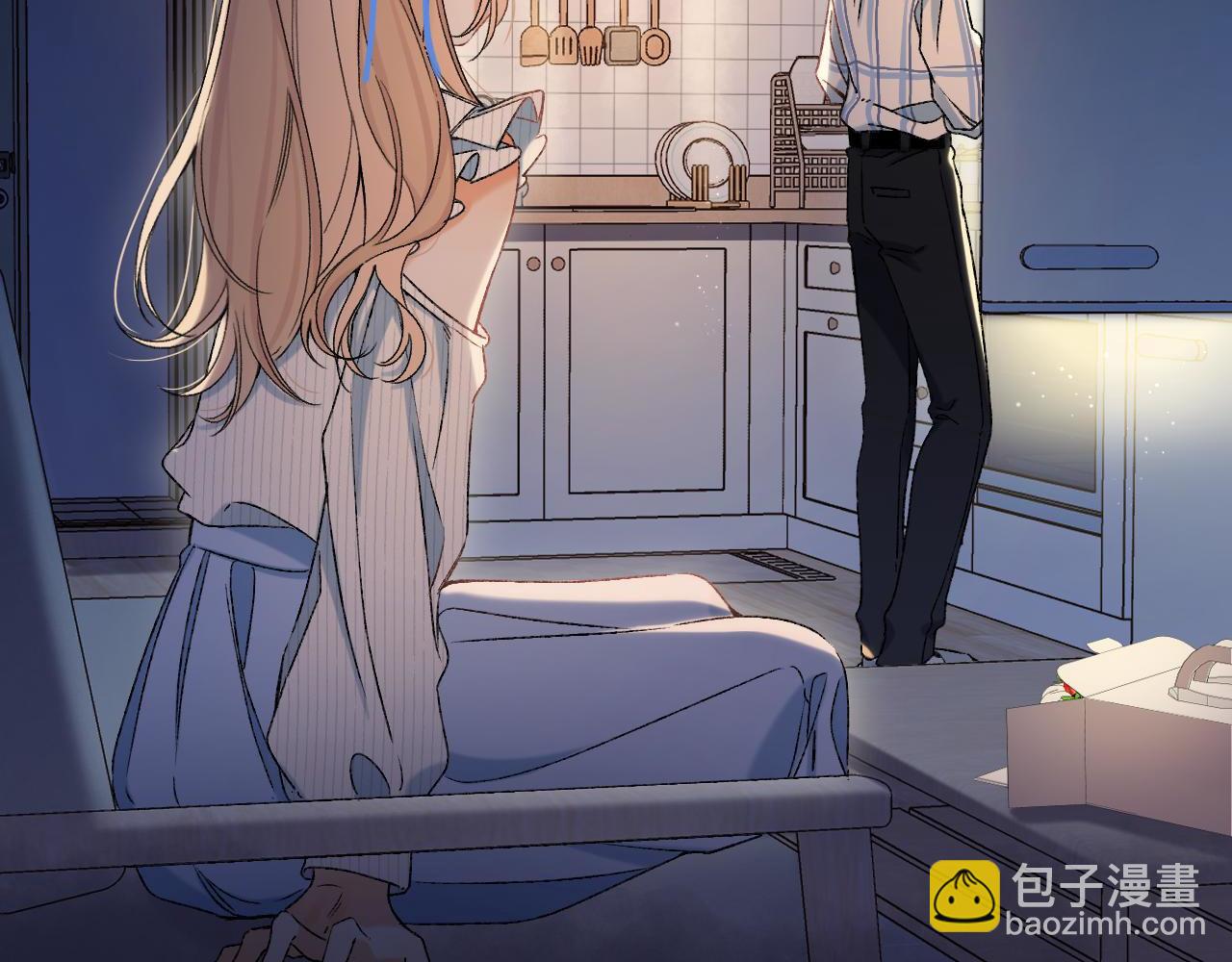 🍣偷偷藏不住 33 我能追你了吗 第16页