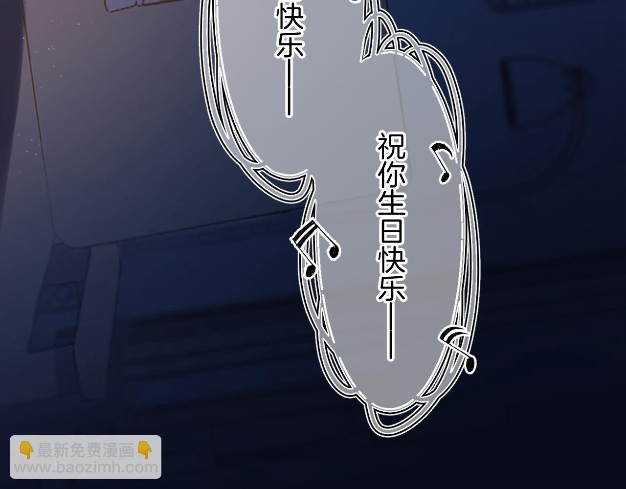 🍣偷偷藏不住 33 我能追你了吗 第49页
