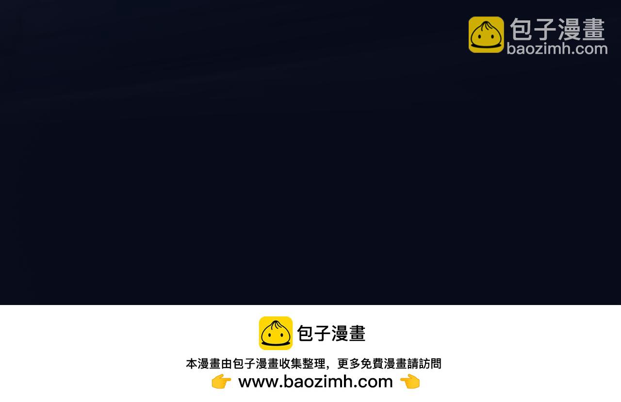 🍣偷偷藏不住 33 我能追你了吗 第50页