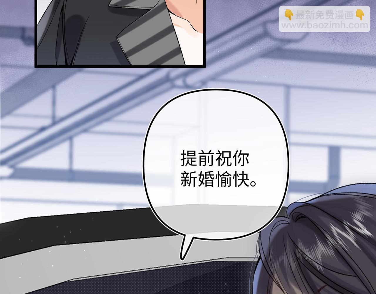🍣偷偷藏不住 37 请你吃糖 第15页