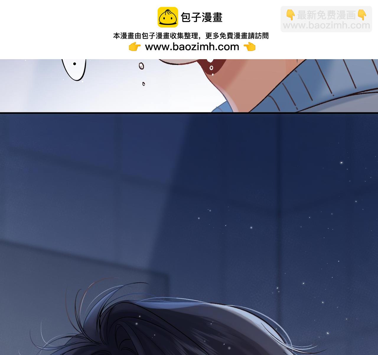 🍣偷偷藏不住 37 请你吃糖 第2页