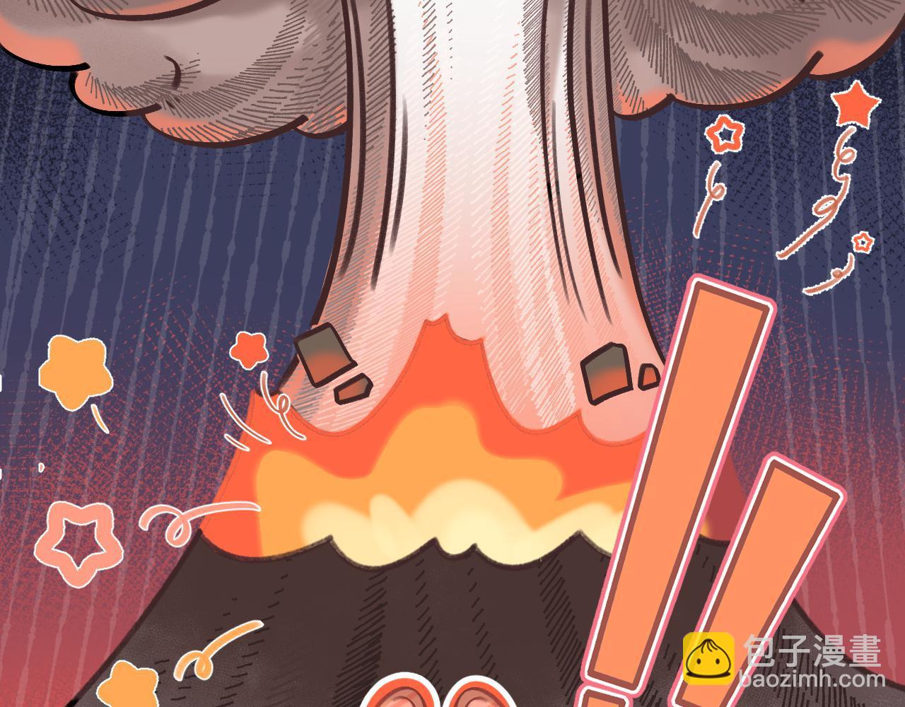 🍣偷偷藏不住 38 我可以亲你吗 第44页