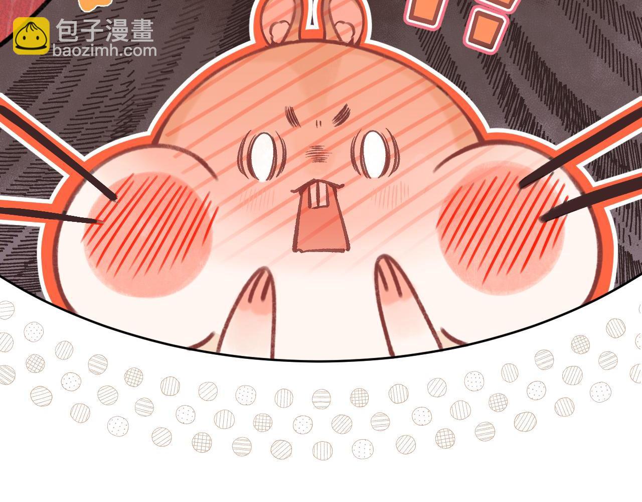 🍣偷偷藏不住 38 我可以亲你吗 第45页