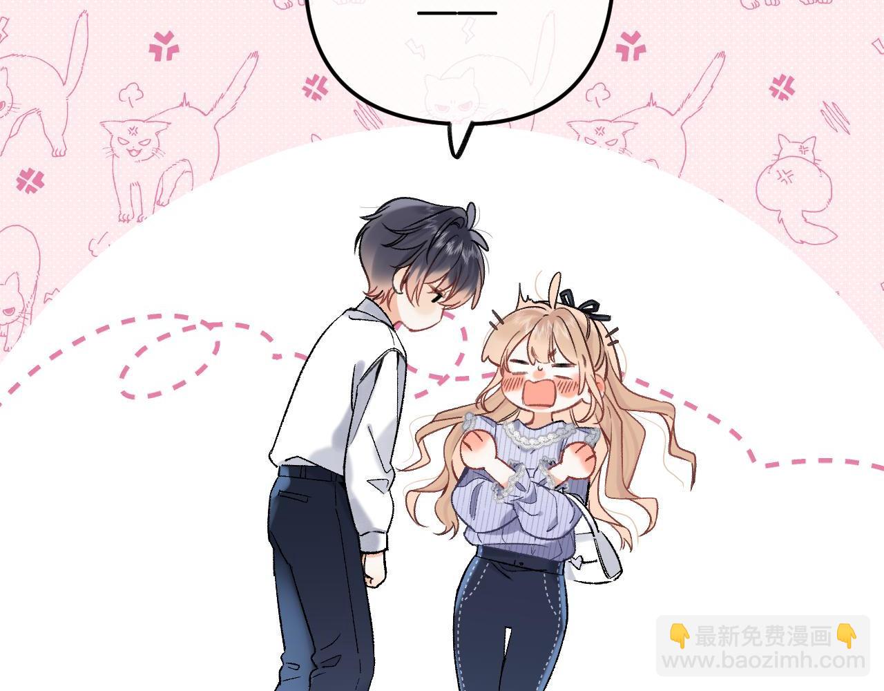 🍣偷偷藏不住 38 我可以亲你吗 第49页