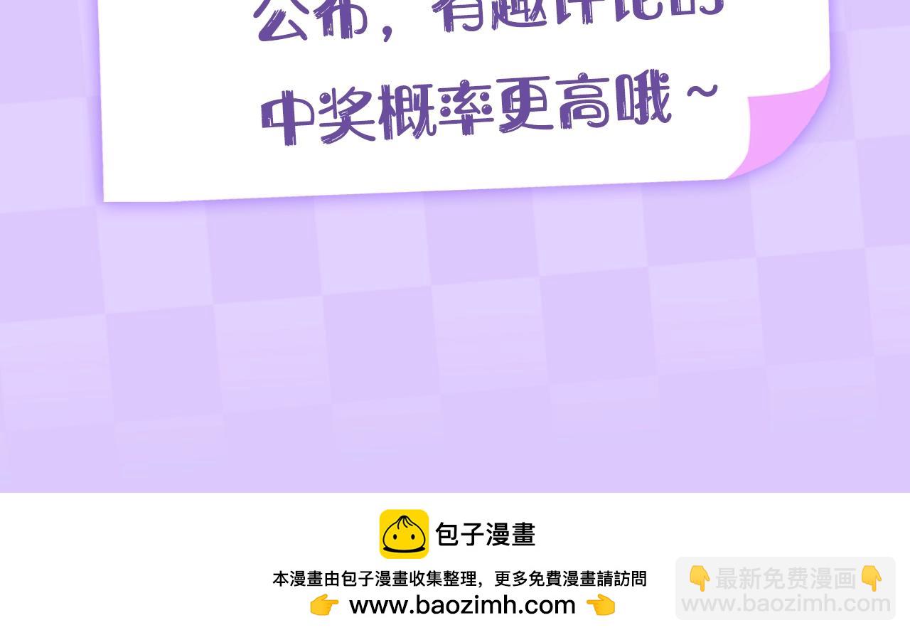 🍣偷偷藏不住 第6期 动态壁纸放送！ 第23页