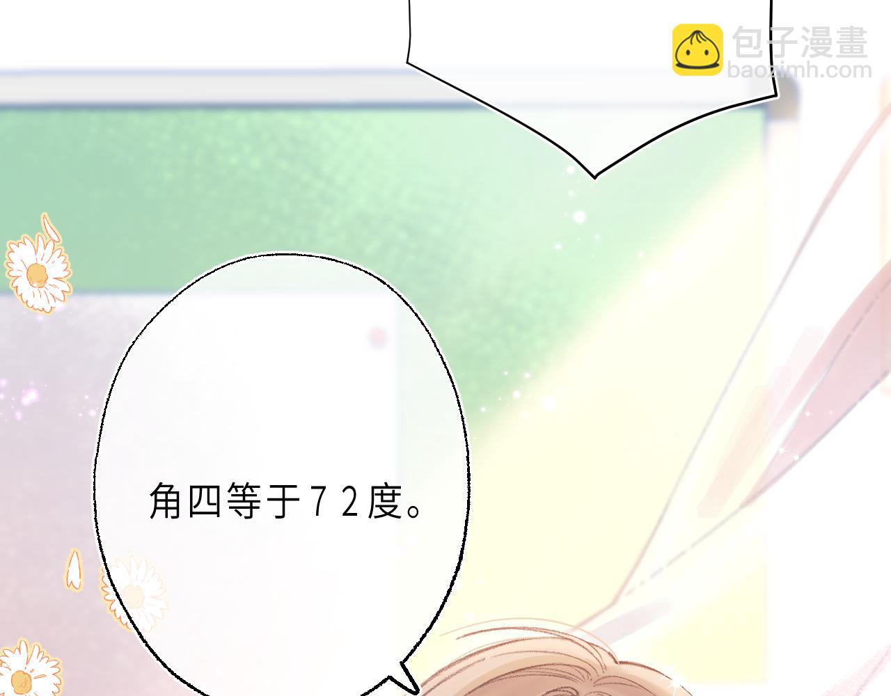 第1话 你整容了吗？(1/3)-第3话