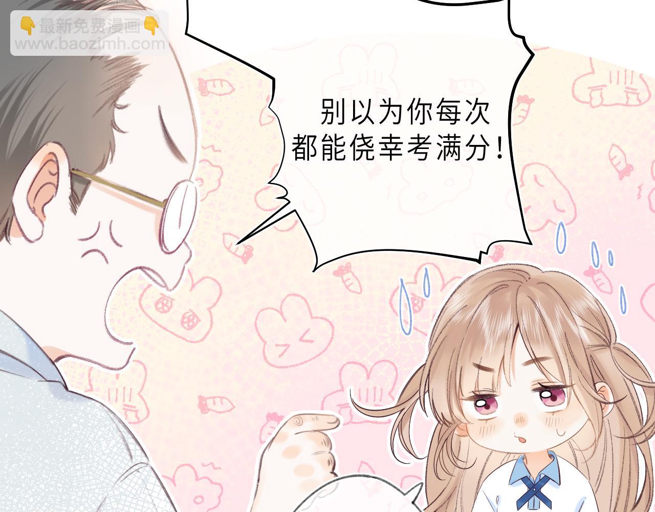 第1话 你整容了吗？(1/3)-第3话