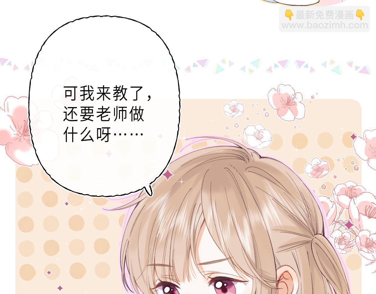 第1话 你整容了吗？(1/3)-第3话