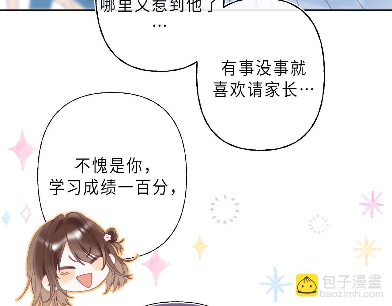 第1话 你整容了吗？(1/3)-第3话