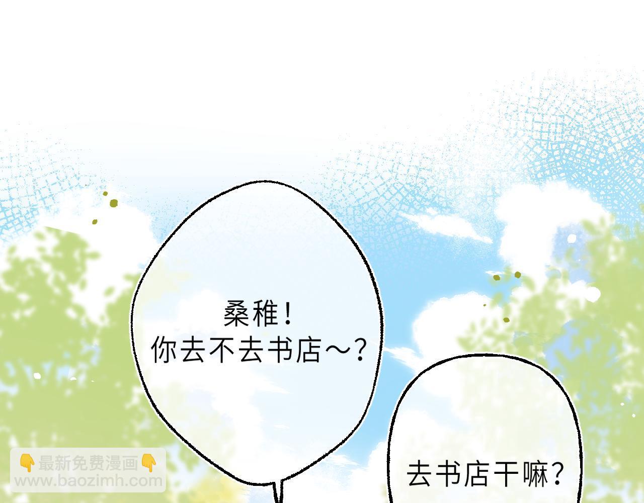 第1话 你整容了吗？(1/3)-第3话