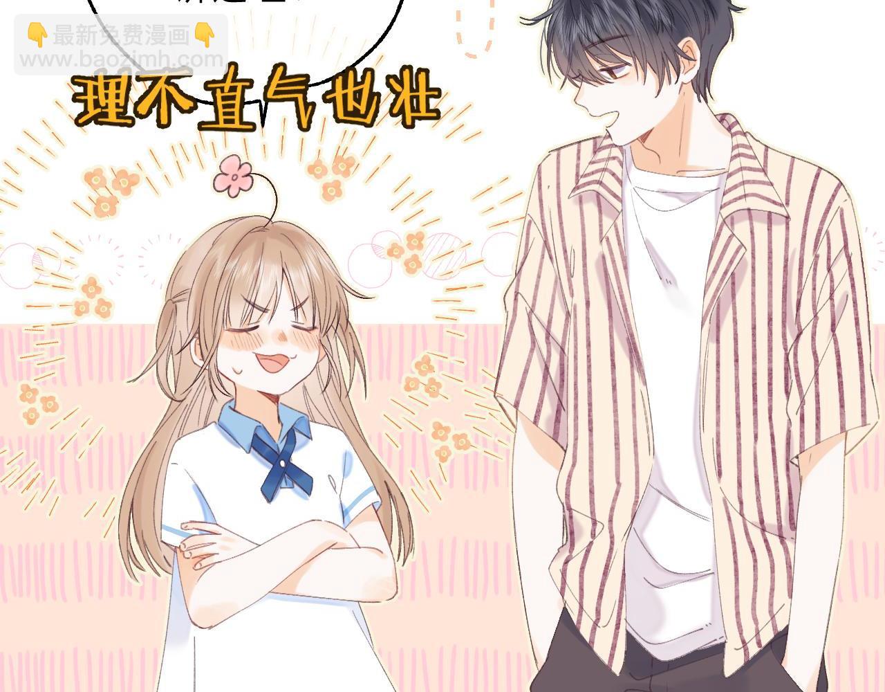 第3话 总不能骗小孩(1/3)-第5话