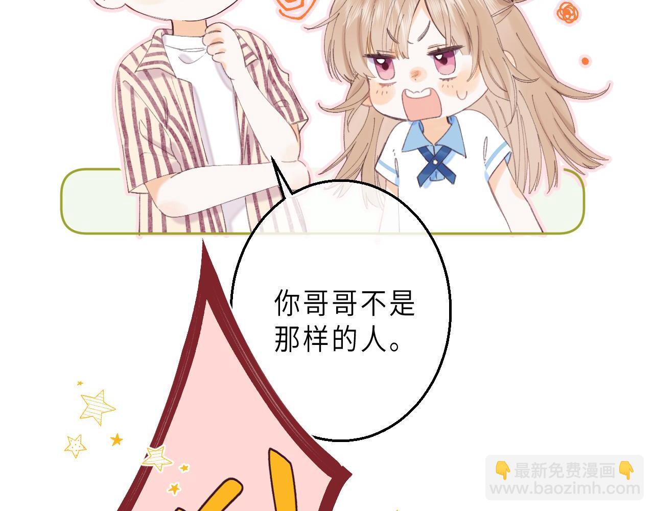 第3话 总不能骗小孩(1/3)-第5话